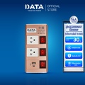 DATA HMDU326 ปลั๊กไฟ