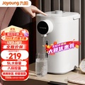 九陽 Joyoung WP160 電熱水瓶 5.5L 大容量 多段溫控 保溫 電熱水壺
