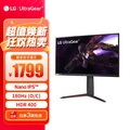 LG 27GP850-B UltraGear 27吋 QHD Nano IPS 165Hz 遊戲顯示器