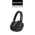 Sony WH-ULT900N ULT WEAR - Headphone Over-Ear Wireless Noise Cancelling Offwhite, Forest Gray, Black