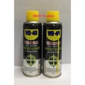 WD-40 Specialist Fast Drying Contact Cleaner Pembersih Kontak Elektrik