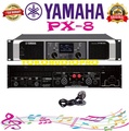 Yamaha PX8 Amplifier
