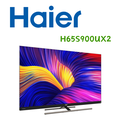 海爾 H65S900UX2 65吋 QLED 液晶顯示器，4K UHD 120Hz Google TV