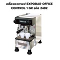 Expobar Office Control เครื่องชงกาแฟ แบบควบคุมความดัน