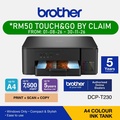 Brother DCP-T510W - Pencetak Multifungsi (Print, Copy, Scan) dengan Teknologi Inkjet dan Kapasiti 150 Lembar Kertas A4
