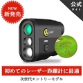 tectectec Light ゴルフ用レーザー距離計
