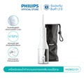 Philips Sonicare HX3822/21 เครื่องฉีดพ่นน้ำทำความสะอาดซอกฟันไร้สาย