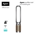 เครื่องฟอกอากาศและพัดลม 2-in-1 ไดสัน Dyson TP09 กำจัดฟอร์มาลดีไฮด์