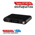 Topping DX7 Pro+ DAC/AMP หูฟัง Hi-Res Bluetooth 5.1 สีดำ/เงิน ครบจบในตัวเดียว