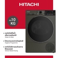 Hitachi TD-100XFVEM เครื่องอบผ้าฝาหน้า