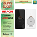 เครื่องทำน้ำอุ่น ฮิตาชิ รุ่น HES-48G 4800W ขาว
