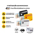 Kodak Mini 3 Retro เครื่องพิมพ์ภาพถ่ายพกพา 4PASS ขนาด 3x3 นิ้ว