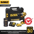 DeWalt DCD706D2A-B1 สว่านกระแทก