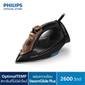 เตารีดไอน้ำ ฟิลิปส์ Philips GC3929|60 Perfect Care รีดผ้าไม่ไหม้
