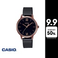 Casio LTP-E157MRB-1BDF นาฬิกาข้อมือผู้หญิง สแตนเลส 32 มม.