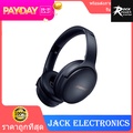 หูฟังไร้สาย Bose QuietComfort 45 Wireless Over-Ear Headphones