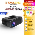 OWLENZ SD550 โปรเจคเตอร์ภาพ HD1080P Auto Focus ปรับภาพอัตโนมัติ สีขาว