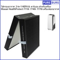 บลูแอร์ Blueair HealthProtect 7710i เครื่องฟอกอากาศประสิทธิภาพสูง