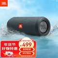 JBL Flip Essential 2 可攜式防水藍牙喇叭 IPX7 20W Gun Metal