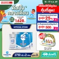 hiq HiQ Plus Prebio ProteQ นมผงสูตร 3