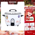 KASHIWA หม้อหุงข้าวไฟฟ้า รุ่น RC-401 ขนาด 4 ลิตร