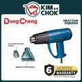 DONG CHENG DQB2000 Heat Gun 2000W - Alat Pemanas Udara Elektrik