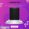 Turbosound iQ18B ตู้ลำโพงซับวูฟเฟอร์ 18 นิ้ว 3000 วัตต์ สีดำ