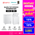 Hisense ตู้แช่แข็ง RF189N4TW1 ขนาด 150 ลิตร สีขาว