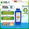 เครื่องกรองน้ำใช้ 3M 4WH Wholehouse สำหรับกรองน้ำใช้ทั้งบ้านขนาดเล็ก