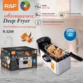 หม้อทอดไฟฟ้า RAF รุ่น R.5299 เครื่องทอดอาหาร Deep Fryer