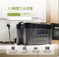ALLPOWERS S2000 Pro 2400W 便攜式電源站 1451Wh 三元鋰電池 UPS 不間斷電源
