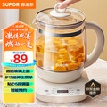 SUPOR SW-15YJ33 養生壺 1.5L 高硼硅玻璃電熱水壺 煮茶壺 電水壺