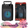 KTS KTS-1272 ลำโพงบลูทูธ
