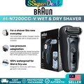 Braun 61-N7200Cc-V Electric Shaver, Wet & Dry with SmartCare Center, Grey