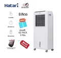 พัดลมไอเย็น Hatari รุ่น HT-AC10R1 พัดลมแอร์สีขาว ระบบสัมผัสและรีโมทคอนโทรล