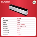 SGE เครื่องซีลสูญญากาศ รุ่น VC-ZEN ซีลแห้ง-เปียกได้ หน้าจอ Digital Touch Screen