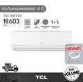 TCL MFS19 แอร์ติดผนัง