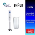 Braun 450W MultiQuick 1 Hand Blender MQ10.001M - Putih, 600ml, Stainless Steel