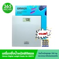 เครื่องชั่งน้ำหนักดิจิตอล ออมรอน HN-300T2 สีขาว วัดน้ำหนักได้แม่นยำ