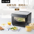 Panasonic NU-SC300B 30L Big Cubie Oven - Convection Steam Oven dengan Warna Smoke Glass with Black Masking