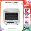 OXYGEN เตาอบไฟฟ้า รุ่น KW-20L ขนาด 20 ลิตร ระบบไซโคลน อบไอน้ำ