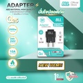 bll G25 อะแดปเตอร์แปลงขาปลั๊กไฟ