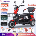 leeta power 1000W รถสามล้อไฟฟ้า