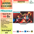 Hisense 55U7N Smart TV 55 นิ้ว Mini-LED ULED 4K 144Hz