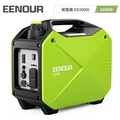 eenour GS2000i インバーター発電機 軽量コンパクト設計