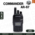 วิทยุสื่อสาร Commander AR67 สีดำ ถูกกฎหมาย พร้อมทะเบียน