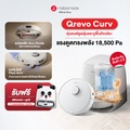 โรโบร็อค Qrevo Curv หุ่นยนต์ดูดฝุ่นและถูพื้น แรงดูดสูง 18500 Pa