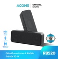 ลำโพงบลูทูธ ACOME RB520 แบบพกพา กันน้ำ IPX5 เสียงเบสมาก