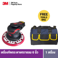 เครื่องขัดกระดาษทรายกลม 3M 33628 ขนาด 6 นิ้ว สำหรับงานขัดละเอียด
