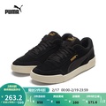 PUMA Caracal Suede 休閒板鞋 370304 男女同款 低幫 麂皮 皮革 防滑 耐磨